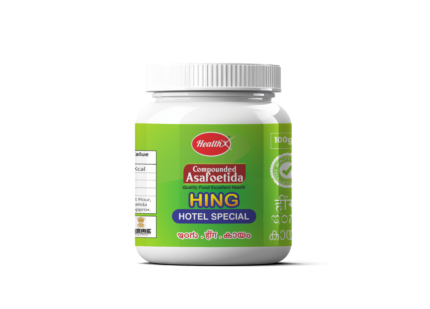 Healthx Compounded Hing Hotel Special (100g)